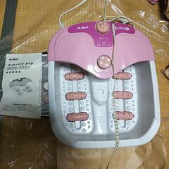 ALINCO  フット バス らいと