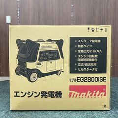 G2800iSEの中古が安い!激安で譲ります・無料であげます|ジモティー G2800iSEの中古が安い!激安で譲ります・無料であげます|ジモティー