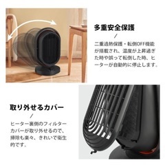 電気フォンヒーターの画像