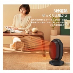 電気フォンヒーター