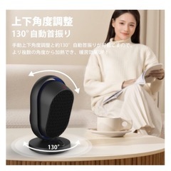 電気フォンヒーターの画像