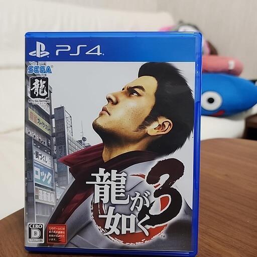 PS4 龍が如く 3
