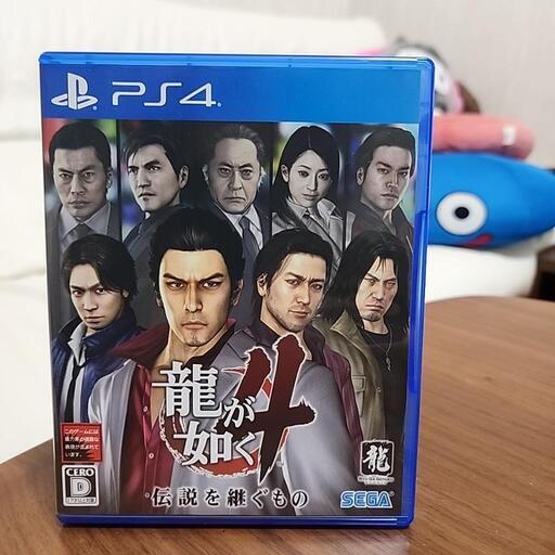 【取引中】PS4 龍が如く 4 -伝説を継ぐもの-