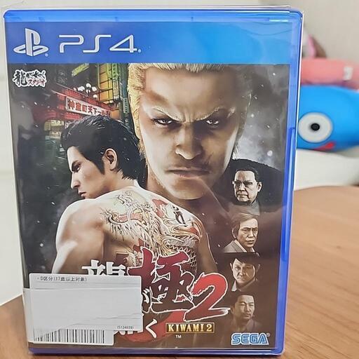 【取引中】PS4 龍が如く 極2