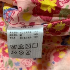 【8/31まで】アンパンマン　アウター　サイズ110の画像