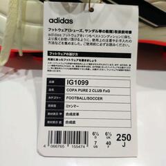 アディダス 25.0cm コパ ピュア スパイク サッカー シューズの画像