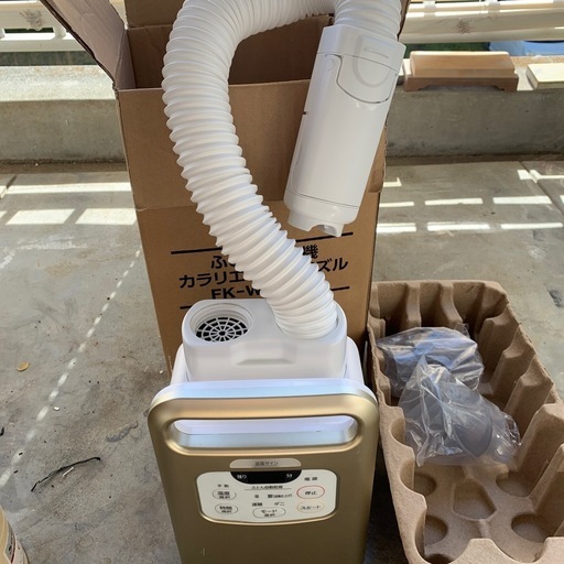 （新中古）布团乾燥機