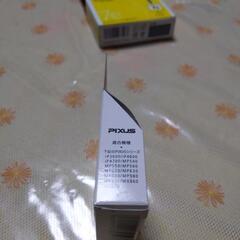 プリンターインク　イエローの画像