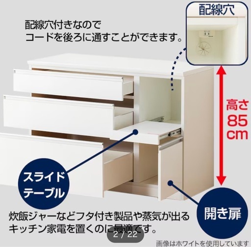 キッチンカウンター