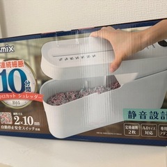 【新品未開封】シュレッダー　コンパクト