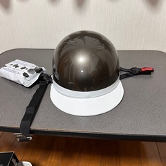 ヘルメット