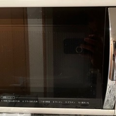 電子レンジ（オーブン付）