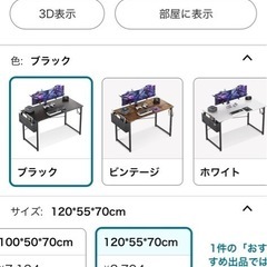 【美品】オフィスデスクの画像