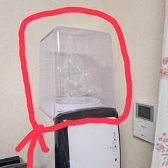 うるのんウォーターサーバーのカバー