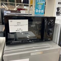 【6ヶ月保証付】 ZEPEAL 2023年製 電子レンジ