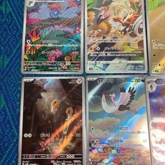 ポケモンカード　AR まとめ売りの画像