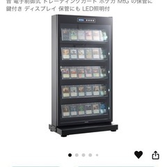 HAKUBA トレカ用防湿庫 E-ドライボックス KED-P60ETC 湿気による反り