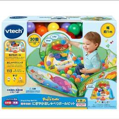中古　英語　おしゃべりボールピットの画像