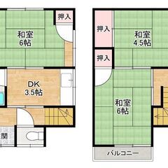 3大特典（初期費用500円/当社オリジナル物件/スペシャルプライ...