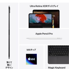 新品　Apple 13インチiPad Pro(M4):の画像