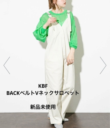 9350円 値下不可 新品タグ付き KBF BACKベルトVネックサロペット 36 オールインワン