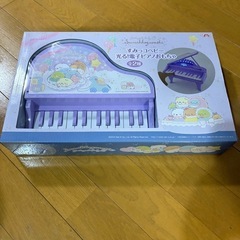 すみっコぐらし うさぎのふしぎなおまじない 光る！電子ピアノおもちゃの画像