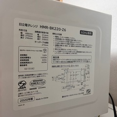 電子レンジの画像