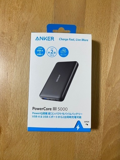 ANKER PowerCore III 5000 モバイルバッテリー
