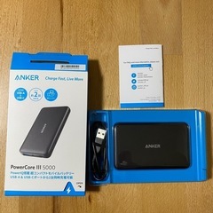 ANKER PowerCore III 5000 モバイルバッテリーの画像