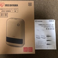 ⭐️値下げ⭐️　アイリスオーヤマ 大風量 セラミックファンヒーターの画像