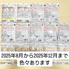 離乳食ミルク全てセットで3500円の画像