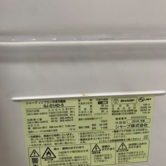 冷蔵庫　1、2人用　単身(5km以内なら無料配達)の画像