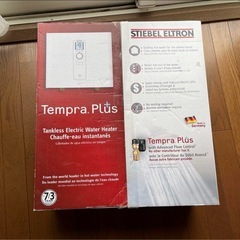 スティーベルの中古が安い!激安で譲ります・無料であげます スティーベルの中古が安い!激安で譲ります・無料であげます