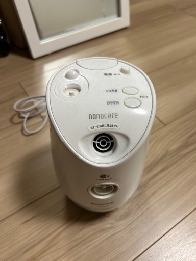 Panasonic 美顔器