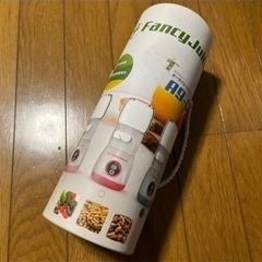 【今週中まで】ファンシー　ポーダブルジューサー　新品未使用品