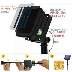 【太陽発電★電力不要 ソーラーイルミネーション ブルー 32m×300LED】クリスマス ②の画像