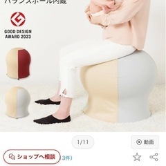 バウンサーの画像