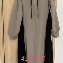 値下げ　フードジップワンピース