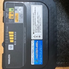 ホットカーペット本体のみ3畳用