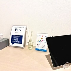 《1回目から驚きの効果》メンズ脱毛専門店Fact