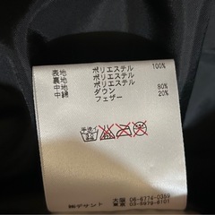 DESCENTE ベンチコートの画像