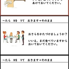 にほんご教えます！！！한국어 가능!✨の画像
