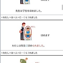 にほんご教えます！！！한국어 가능!✨の画像