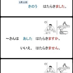 にほんご教えます！！！한국어 가능!✨の画像
