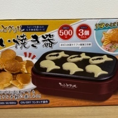 たい焼き器