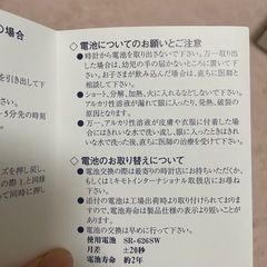 MIKIMOTO 時計の画像
