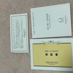 MIKIMOTO 時計の画像