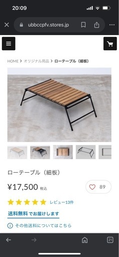 値下げ！　アイアン工房　アイアンローテーブル　細板 最終値下げ アイアン工房 アイアンテーブル 細板 オレゴニアン 