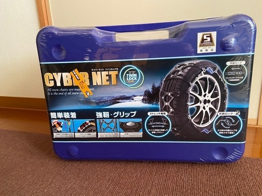 タイヤチェーン　CYBER NET　ツインロックⅡ　CT19