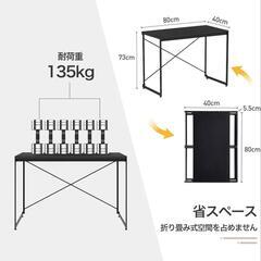 折りたたみ式　パソコンデスクの画像